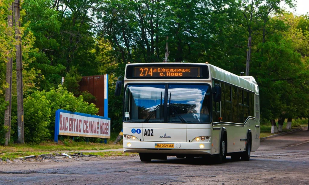 274 автобус Кропивницкий