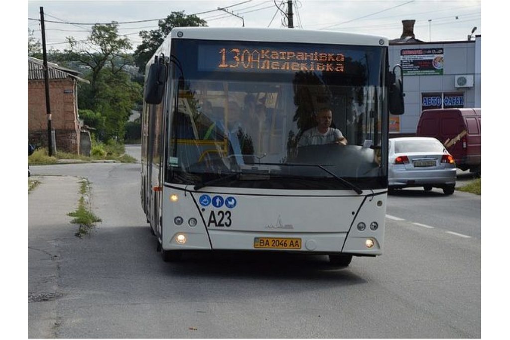 130А автобус Кропивницкий