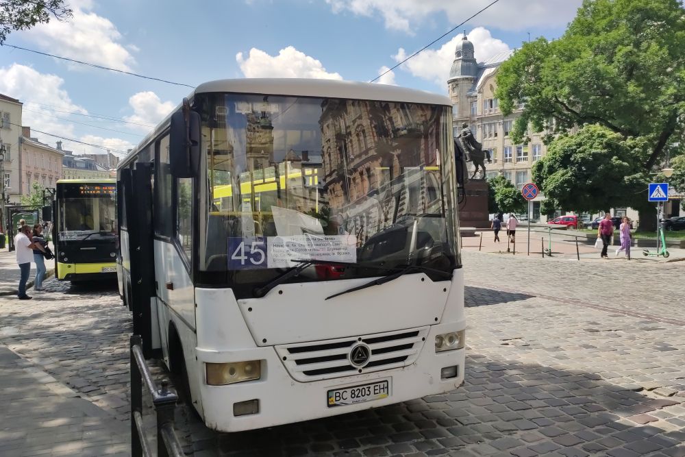 45 маршрутка Львов