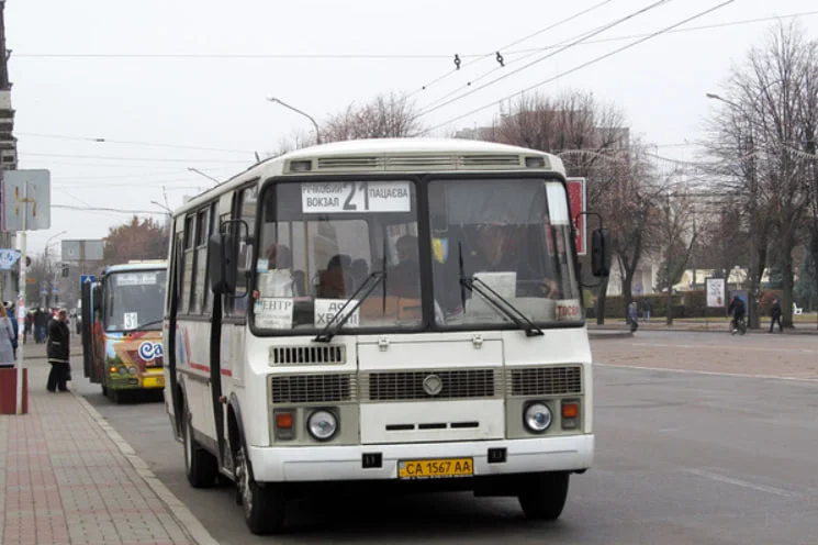 21 автобус Черкассы